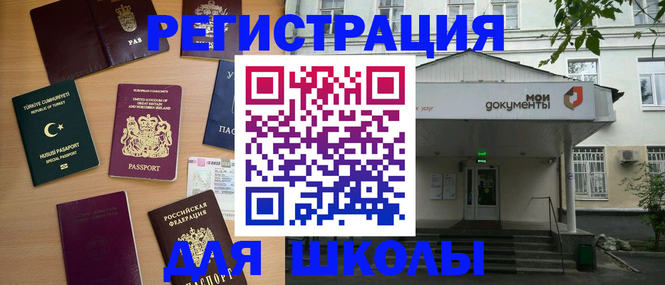 купить прописку в Вятских Полянах