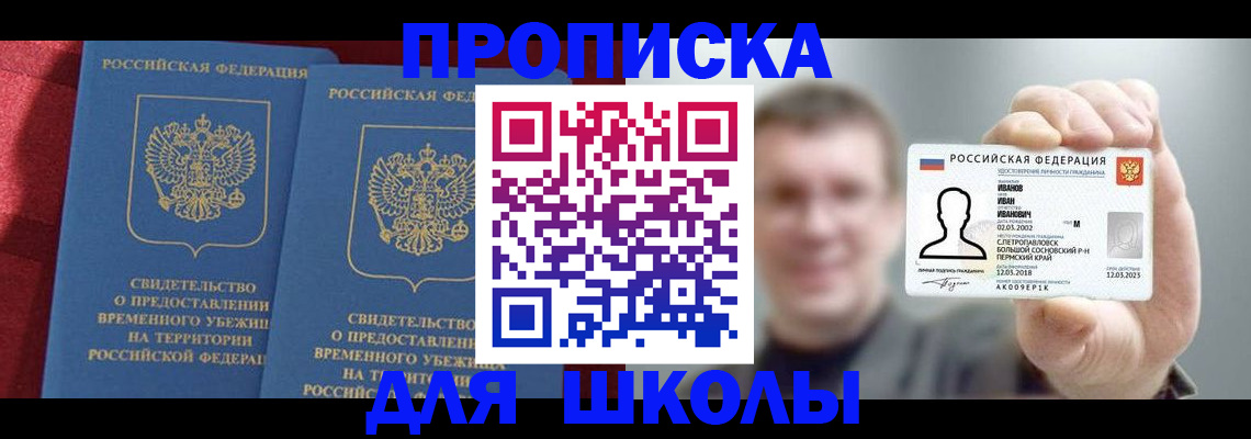 найти адрес прописки в Вятских Полянах