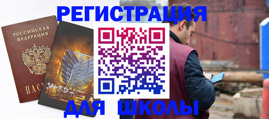 временная регистрация в Вятских Полянах