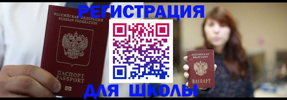 прописка в квартире в Вятских Полянах