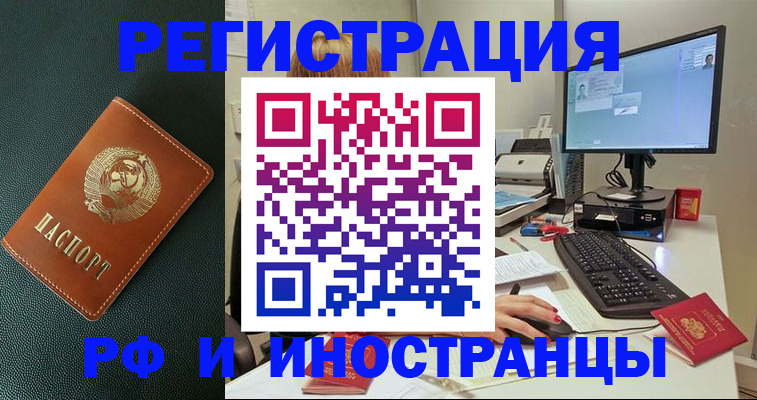 прописка для кредита в Вятских Полянах