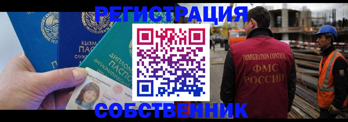 прописка для кредита в Вятских Полянах